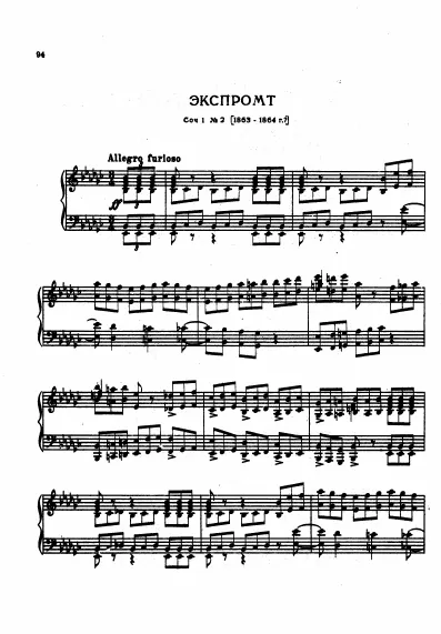 2. Impromptu