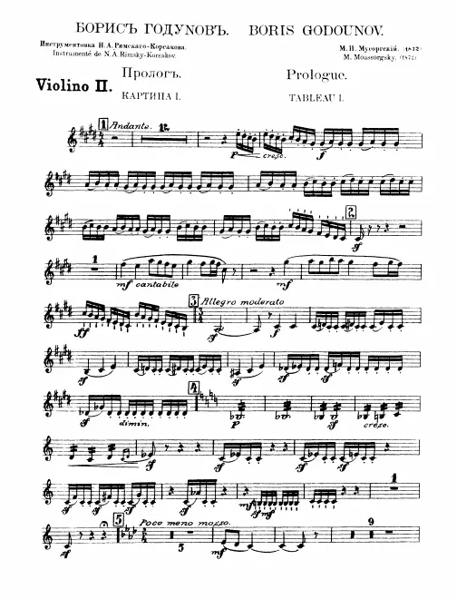 Violins II