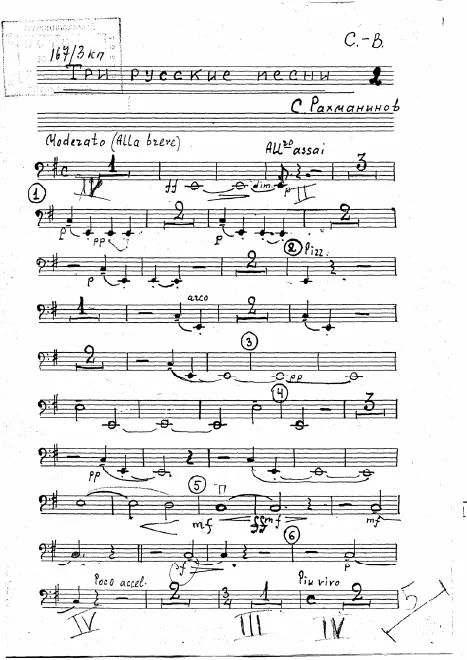 Basses*