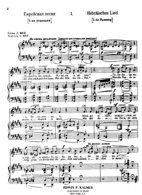 Complete Score (scan)