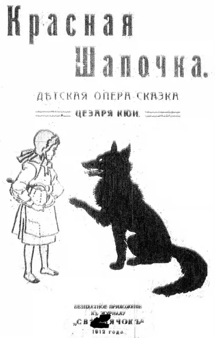 Title pages and preliminaries