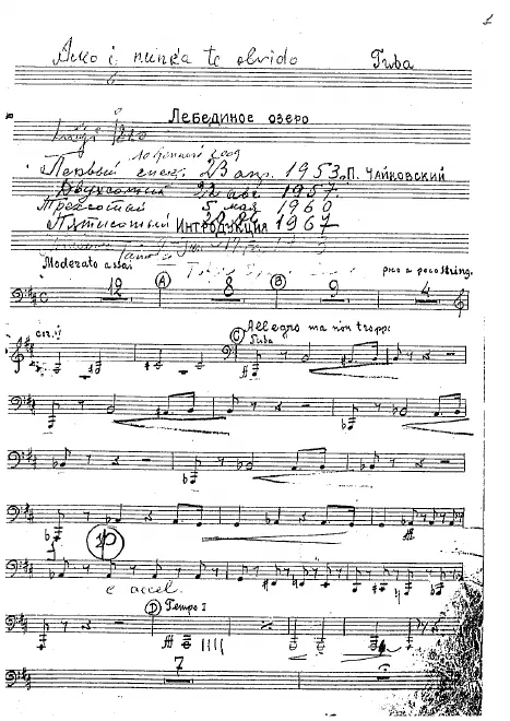Tuba