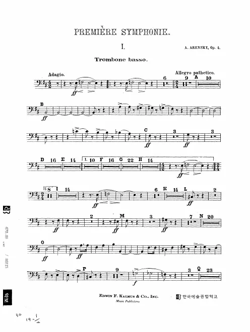 Trombone 3