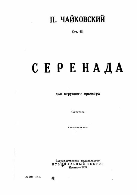 Complete Score (reprint)