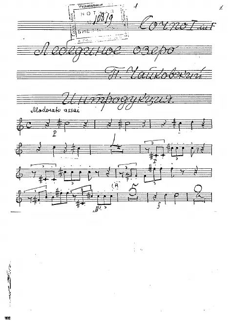 Bassoon 1