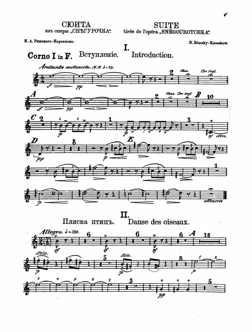 Horn 1, 2, 3, 4 (F)