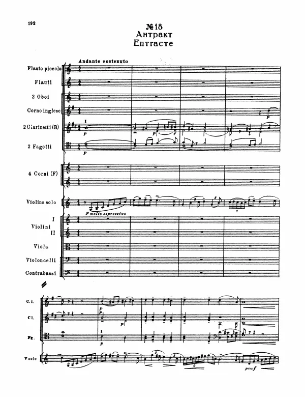 18. Entracte