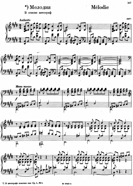 3. Melodie in