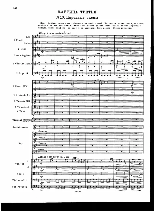 Act 2, No.13: Crowd Scene