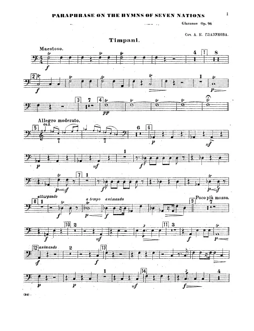 Timpani