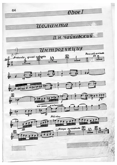 Oboe 1