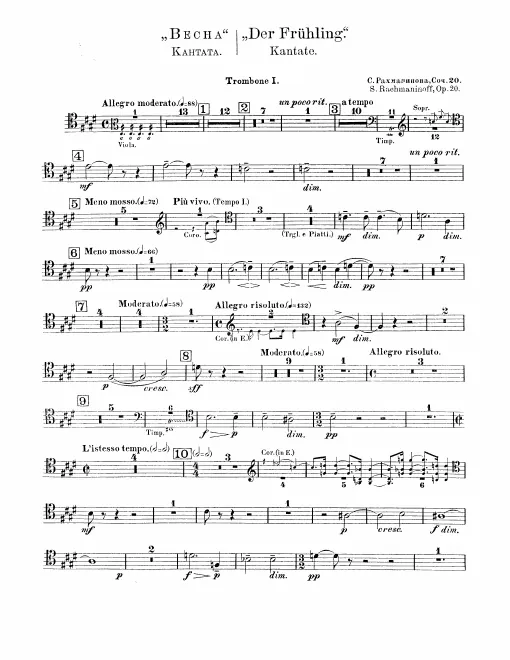 Trombone 1, 2, 3, Tuba