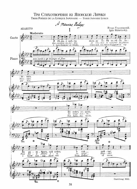 Complete Score (reprint)