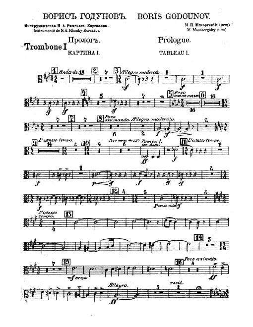 Trombone 1