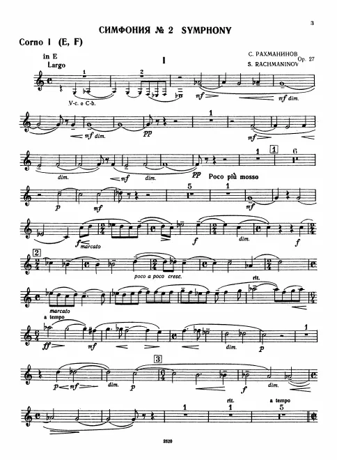 Horn 1 (E/F)