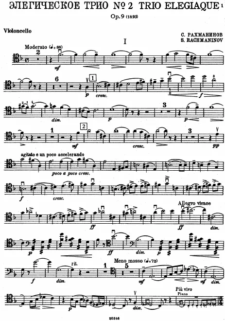 Cello