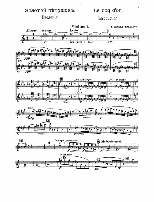 Violins I