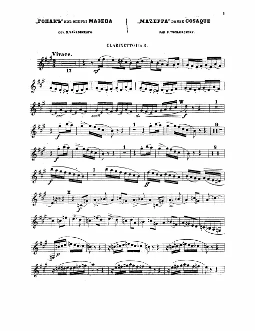 Clarinet 1, 2 (B)