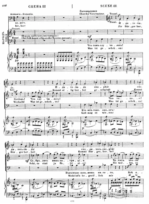 Act III, Scene 3