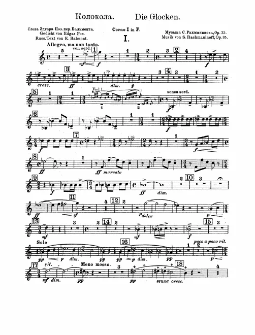 Horn 1 (F)