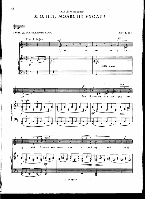1. Oh, stay, my love, forsake me not! (Bass)