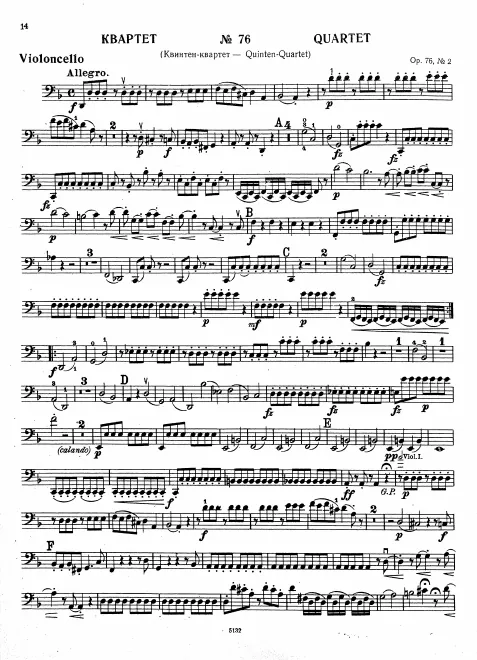Cello