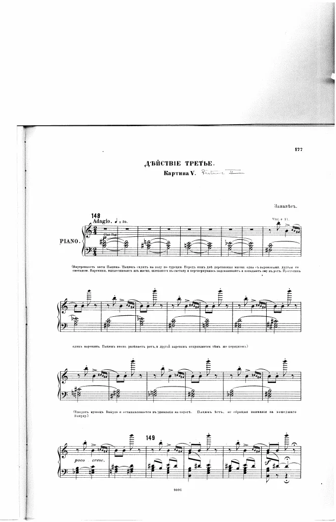 Act III, Tableau 5