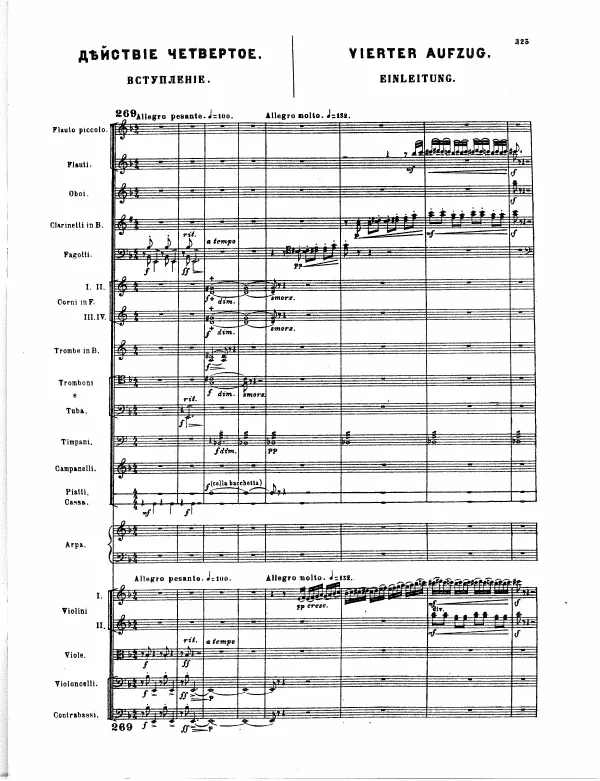Act IV