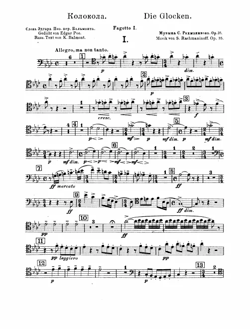 Bassoon 1