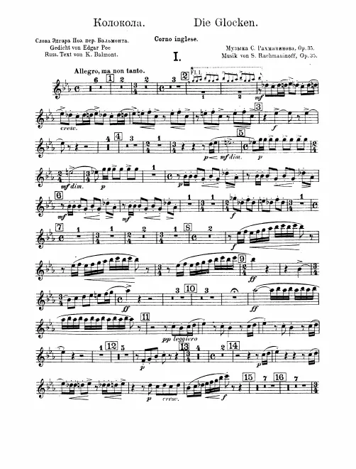 English Horn