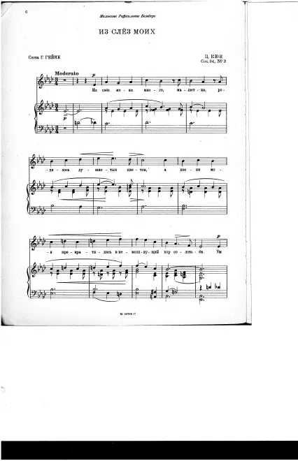 Complete song