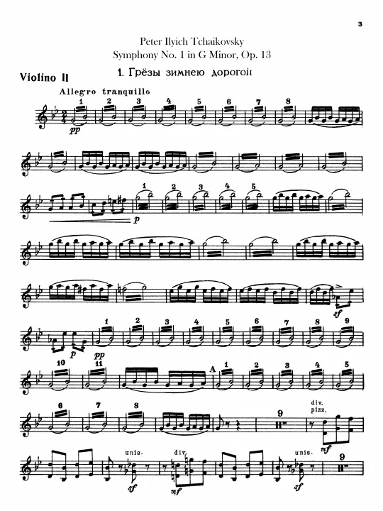 Violins II