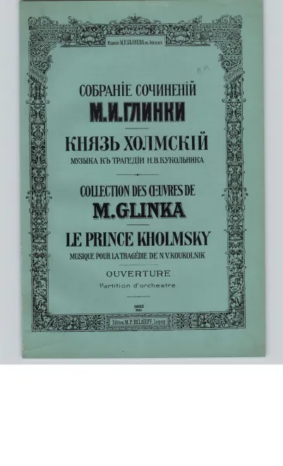 Color cover