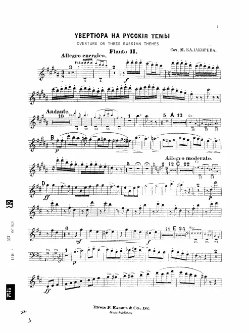 Flute 2