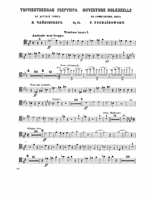 Trombone 1, 2, 3, Tuba