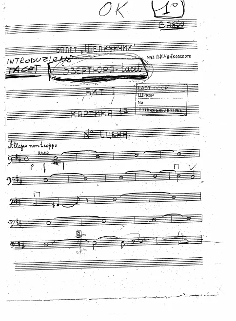 Double Basses