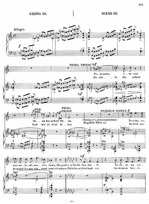 Act IV, Tableau 2, Scene 3