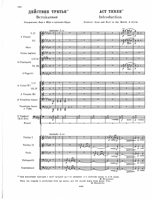 Act 3