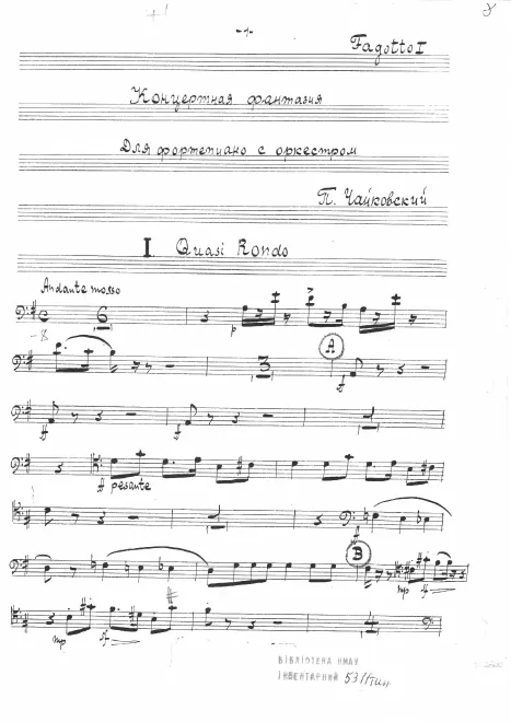 Bassoon 1