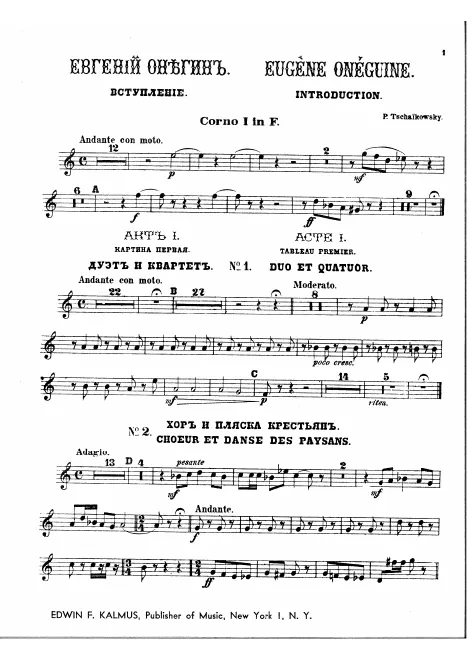 Horn 1 (F)
