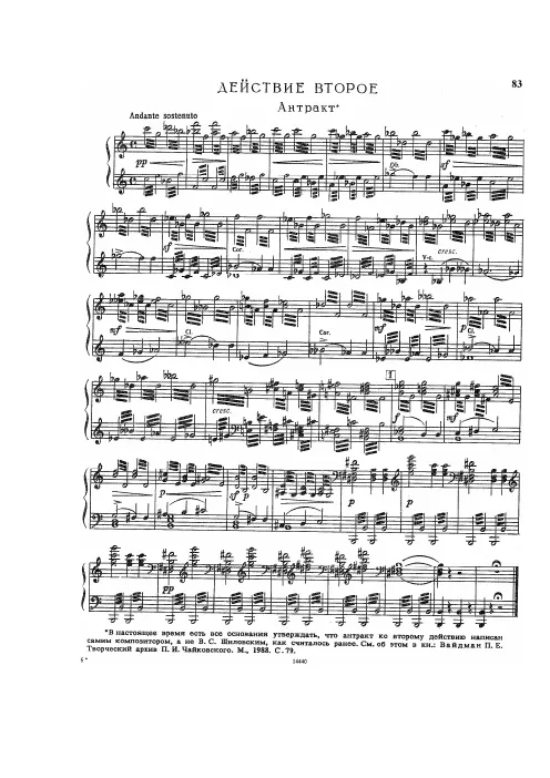 Act 2, Tableau 1