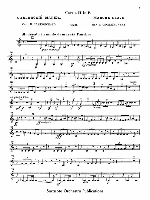 Horn 2 (F)