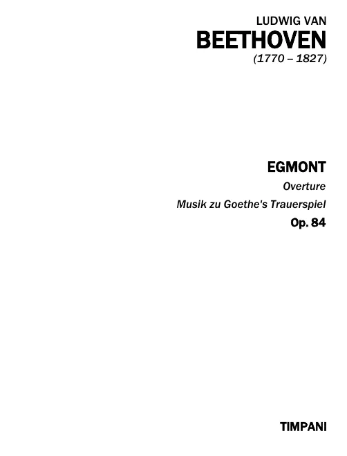 Timpani