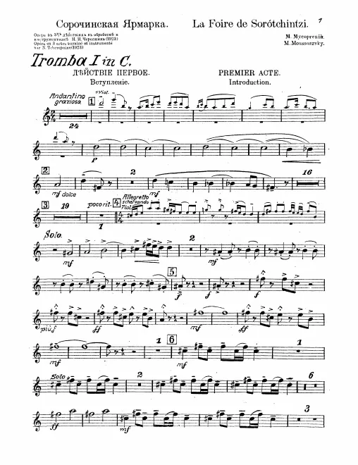 Trumpet 1 (C)