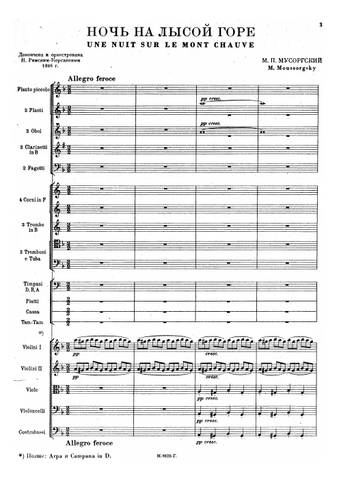 Complete Score with added margins (A4)