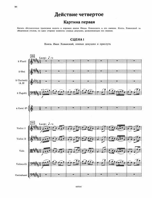 Acts IV and V