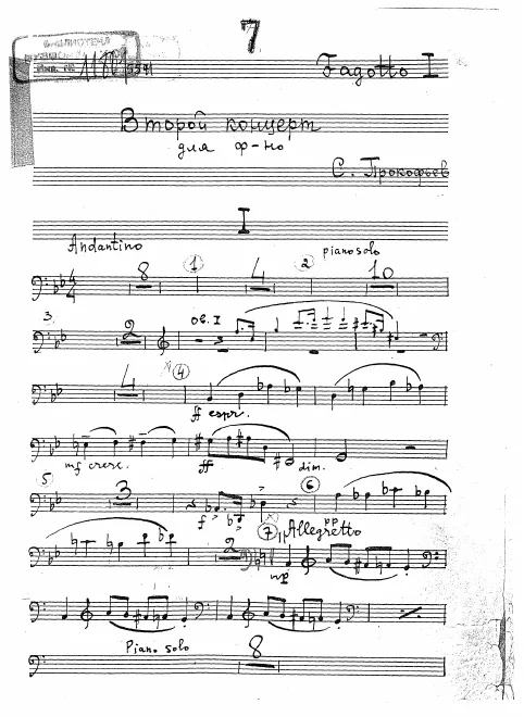 Bassoon 1