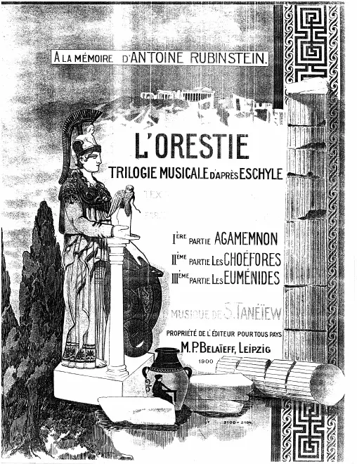 Front cover, title page, preliminaries