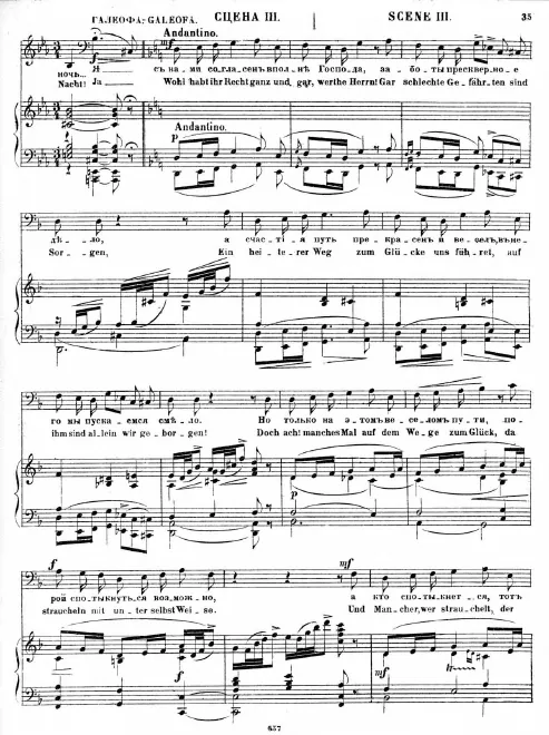 Act I, Scene 3