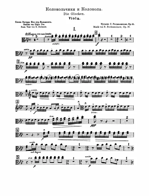 Violas